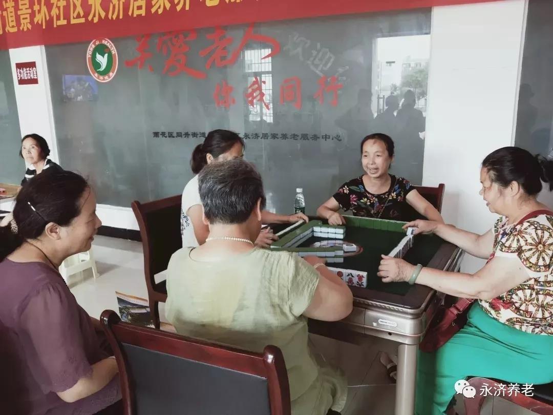 养老,养老院,养老院哪里好,临终关怀长沙市雨花区永济老年养护院