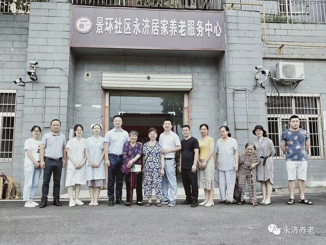 养老,养老院,养老院哪里好,临终关怀长沙市雨花区永济老年养护院