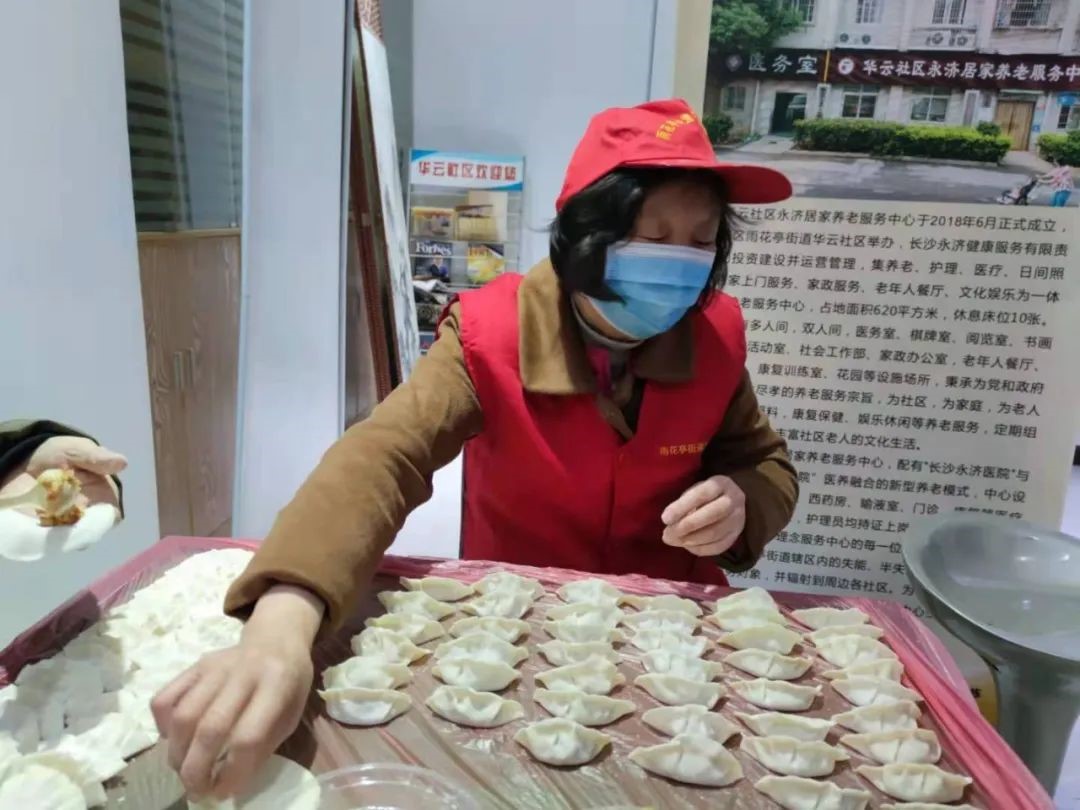 养老,养老院,养老院哪里好,临终关怀长沙市雨花区永济老年养护院