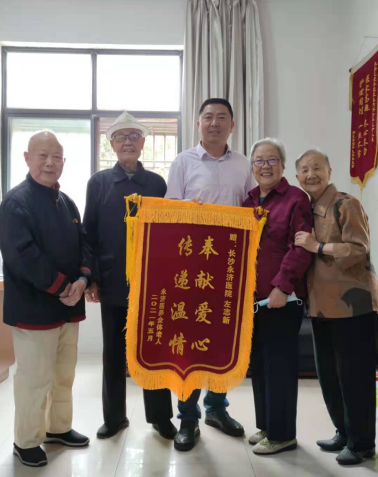 养老,养老院,养老院哪里好,临终关怀长沙市雨花区永济老年养护院