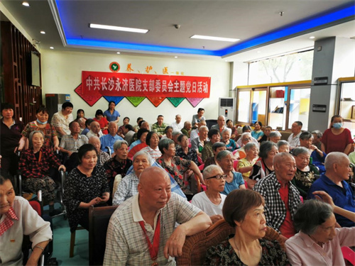 养老,养老院,养老院哪里好,临终关怀长沙市雨花区永济老年养护院