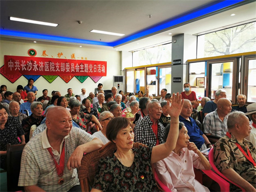 养老,养老院,养老院哪里好,临终关怀长沙市雨花区永济老年养护院