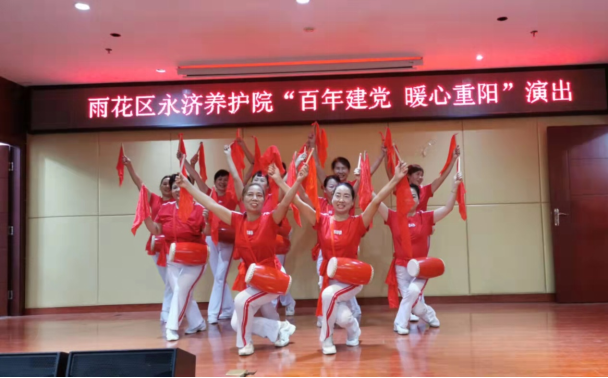 养老,养老院,养老院哪里好,临终关怀长沙市雨花区永济老年养护院