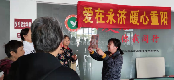 养老,养老院,养老院哪里好,临终关怀长沙市雨花区永济老年养护院