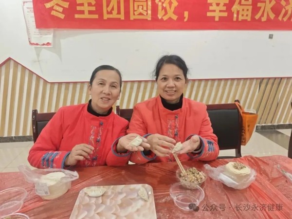 养老,养老院,养老院哪里好,临终关怀长沙市雨花区永济老年养护院