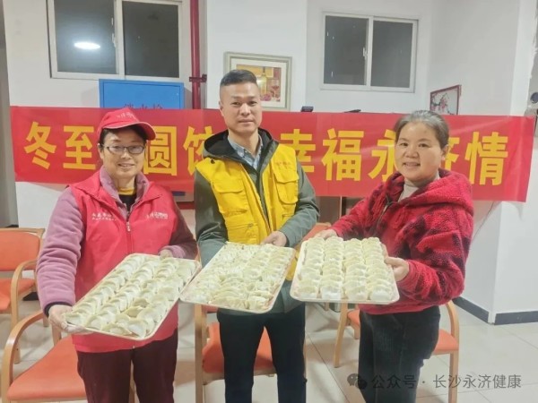 养老,养老院,养老院哪里好,临终关怀长沙市雨花区永济老年养护院