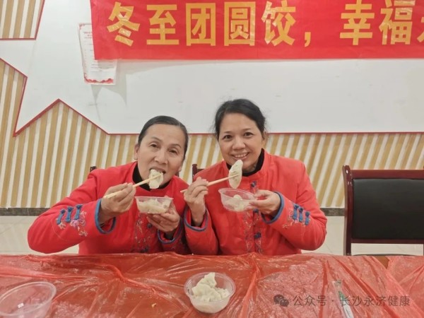 养老,养老院,养老院哪里好,临终关怀长沙市雨花区永济老年养护院