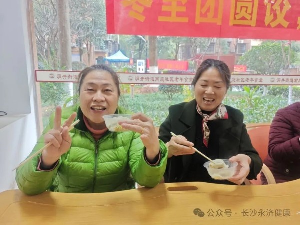 养老,养老院,养老院哪里好,临终关怀长沙市雨花区永济老年养护院