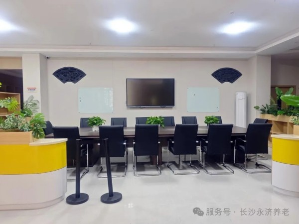 养老,养老院,养老院哪里好,临终关怀长沙市雨花区永济老年养护院