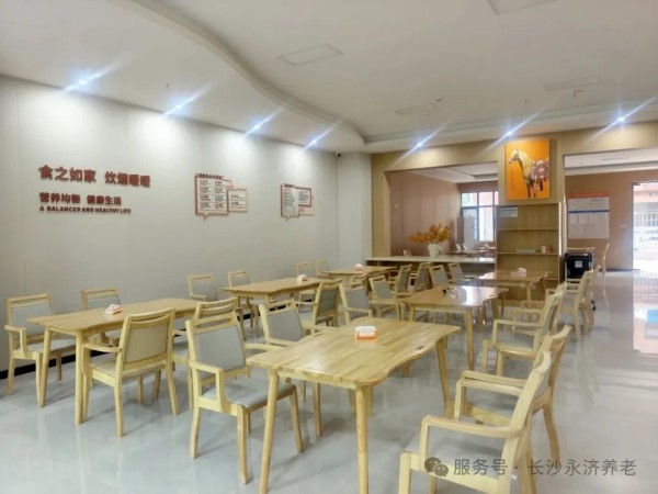 养老,养老院,养老院哪里好,临终关怀长沙市雨花区永济老年养护院