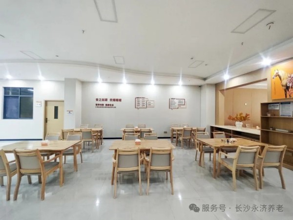 养老,养老院,养老院哪里好,临终关怀长沙市雨花区永济老年养护院