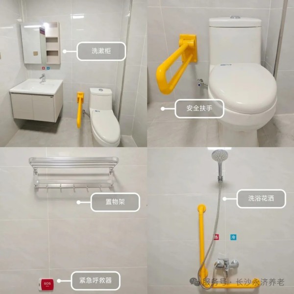 养老,养老院,养老院哪里好,临终关怀长沙市雨花区永济老年养护院