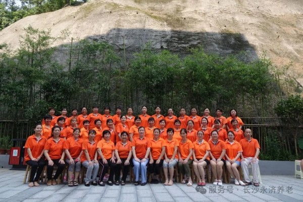 养老,养老院,养老院哪里好,临终关怀长沙市雨花区永济老年养护院