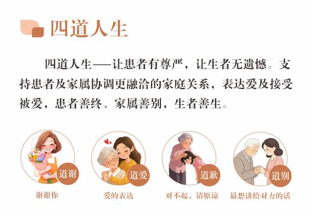 养老,养老院,养老院哪里好,临终关怀长沙市雨花区永济老年养护院
